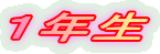 PN